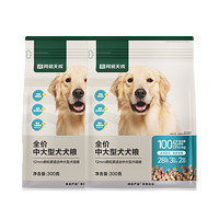 YANXUAN 網易嚴選 天成全價犬糧600g