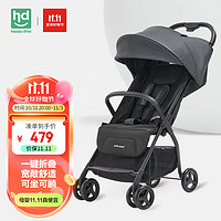 小龍哈彼 嬰兒推車可坐可躺輕便折疊溜娃車寶兒童手推嬰兒車LD450-0001L