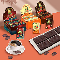 Alenka chocolate 爱莲巧{俄罗斯国家馆}Russia俄罗斯巧克力黑零食 630克一盒 榛子味1盒