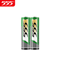 555 5号/7号高性能电池2粒
