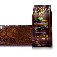 云潞 yunlu） 咖啡粉研磨 需过滤 云南保山小粒咖啡粉 有机咖啡粉454g