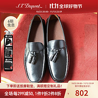 S.T.Dupont 都彭 男士皮鞋日常休闲流苏英伦开车鞋乐福鞋舒适懒人鞋E26215211