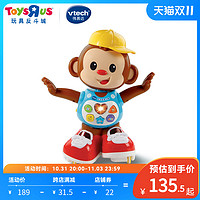 ToysRUs 玩具反斗城 伟易达Vtech互动追逐小 猴 子电动玩具宝宝学爬学走路机器人74071