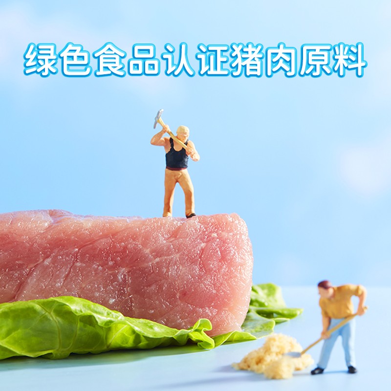 BioJunior碧欧奇高铁猪肉松原味28g不添加糖盐高蛋白儿童零辅食配粥拌饭料