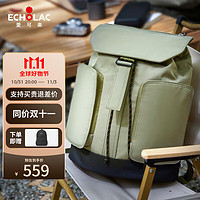 Echolac 爱可乐 双肩背包男通勤旅行书包休闲电脑包登山包 CKP2275飘渺绿