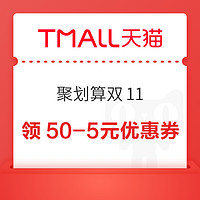 先领券再剁手：京东领6减5元优惠券！京东领20元全场通用券！