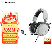 拜雅（beyerdynamic） 头戴式游戏耳机MMX150 灰色 带线控 高端级游戏耳机 32欧姆