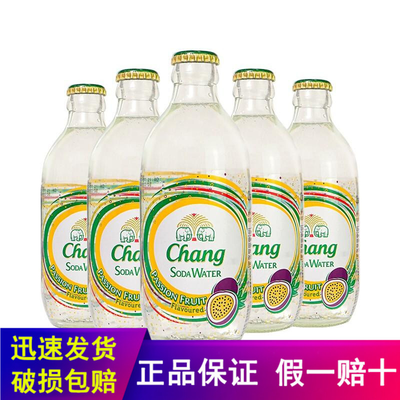 Chang 象牌 牌泰象苏打水泰国苏打水0糖饮料整箱24瓶325ml泰象气泡水0卡