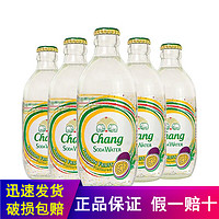 Chang 象牌 牌泰象蘇打水泰國蘇打水0糖飲料整箱5瓶325ml泰象氣泡水0卡