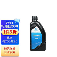 ACDELCO AC德科 德科（ACDelco）上汽通用雪佛蘭原廠AT自動變速箱油  探界者科魯茲邁銳寶XL科沃茲