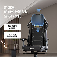 DXRACER 迪锐克斯 [大师系列皮艺]老板椅人体工学办公电脑椅电竞椅