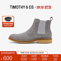 迪迈奇（TIMOTHY&CO.）秋冬手工英伦风切尔西靴牛反绒轻便高帮男鞋 灰色 39