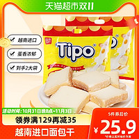 88VIP：Tipo 友谊 越南进口原味面包干饼干270g