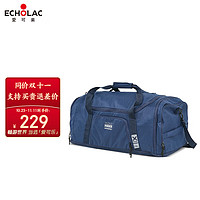 Echolac 爱可乐 旅行包Xroads带扩容层大容量行李包可折叠背包可手提旅行袋CW2040 海军蓝 M号