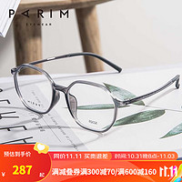 PARIM 派丽蒙 防蓝光眼镜儿童近视眼镜框抗辐射蓝光轻时尚可配近视镜52325 S1-透明灰