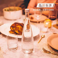 evian 依云 矿泉水330/500ml整箱玻璃瓶进口高端天然弱碱性饮用水