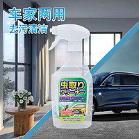 日本汽车漆面去污剂洗车泡沫清洁剂鸟粪树脂树胶虫胶去除剂