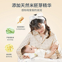 子初 婴儿湿巾儿童湿纸巾新生宝宝手口专用加大加厚家庭装80抽*15