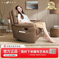 Lazboy 乐至宝 功能沙发科技布旋转可躺可摇单人沙发手动/电动A607