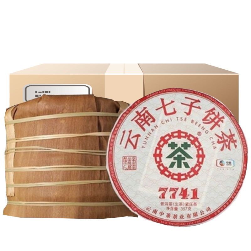 中茶 整提7741普洱茶生茶7片*357克 2024年云南七子饼茶 正品 生普