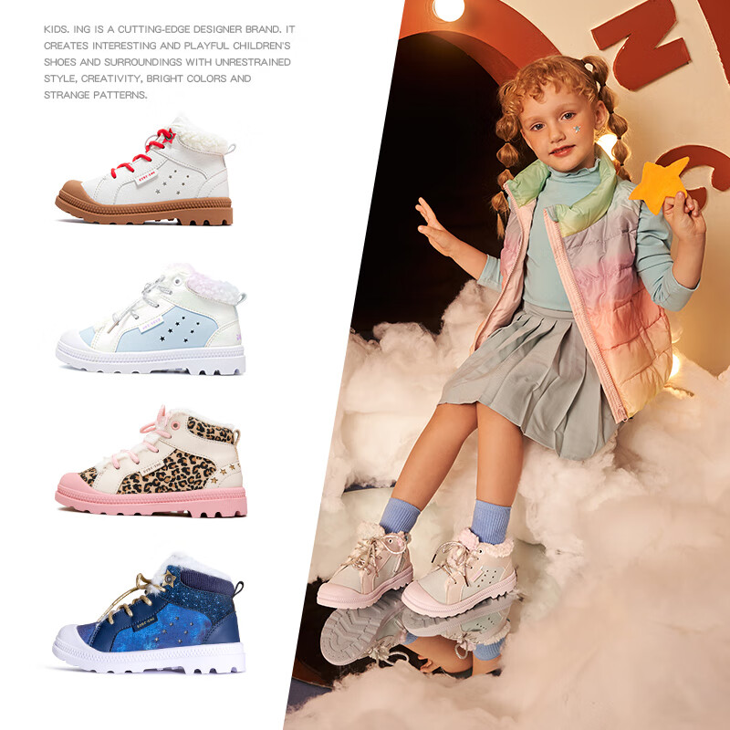 kids.ing 儿童马丁靴秋冬加绒女中大童棉靴