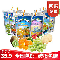 Capri-Sun 果倍爽 德国Capri-Sun200ml*10袋果汁进口浓缩饮料 4口味混合10袋（口味可备注）