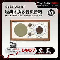 Tivoli Audio 流金岁月 M1BT美式复古收音机蓝牙音箱