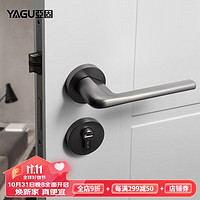 YAGU 亚固 门锁室内卧室木门锁现，