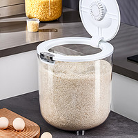 88VIP：XINGYOU 星优 米桶家用防虫防潮密封食品级储米箱米缸厨房装大米面粉储存罐