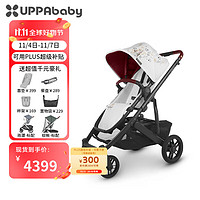 UPPAbaby CRUZ V2高景观婴儿推车双向 可坐可躺 易折叠 宝宝手推车 玉兔生肖版