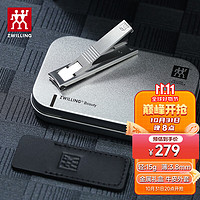 ZWILLING 雙立人 指甲刀指甲剪防飛濺便攜超薄蟬翼進口德國品牌-銀色