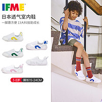 IFME 日本童鞋一脚蹬小白鞋幼儿园室内鞋运动透气防滑机能鞋儿童