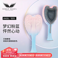 TANGLE ANGEL 梳子 英国