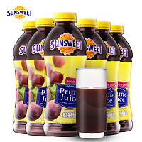 Sunsweet 日光（Sunsweet）美国进口加州NFC纯西梅汁100%纯果汁果蔬汁饮料饮品 孕妇可以喝 西梅汁946ml*6瓶