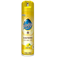 pledge 碧丽珠 亮系列 家具护理喷蜡 330ml 清新柠檬