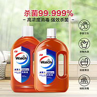 Walch 威露士 消毒液家用套裝 衣物家居玩具地板多用途消毒水 殺菌99.999%