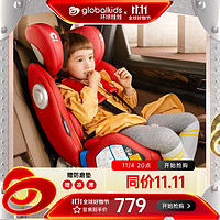globalkids 环球娃娃 星钻骑士儿童宝宝汽车座椅360度旋转儿童宝宝汽车用0-12岁 宫红-1