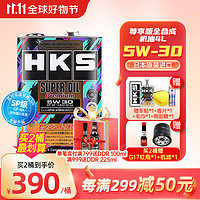 HKS 日本原装进口5W-30汽车发动机油尊享版全合成润滑油5W30 SP级 5W-30 4L