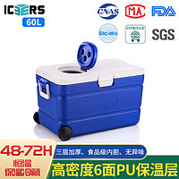 ICERS 艾森斯60L容量PU保温箱医药品用冷藏箱采样生物试剂转运冷冻母乳 有轮有取物口(蓝色))PU6面发泡 无