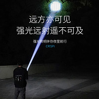CRISPI 强光手电筒迷你便携充电式户外超亮激光远射家用多功能led氙气灯