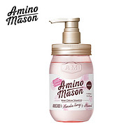 Amino mason 阿蜜浓梅森樱花滋养型洗发水 450ml 氨基酸无硅油 滋养柔顺 日本进口氨基研（去油止痒清爽）