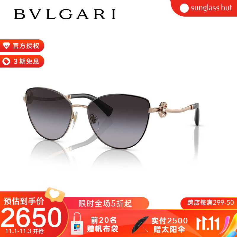 宝格丽BVLGARI【冬】太阳镜猫眼形女时尚墨镜眼镜0BV6185B 渐变灰色镜片/金粉色镜腿20148G 57