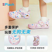 88VIP：Paoh 帕傲 男女宝宝学步鞋夏季婴儿凉鞋1-5岁透气网面鞋软底PW772