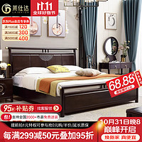 莱仕达新中式实木床1.8米双人床小户型现代简约主卧大婚床L-A02 1.5+柜1