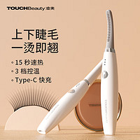 TouchBeauty 渲美 电烫睫毛卷翘器电动睫毛夹上下倒睫毛器加热持久定型充电款