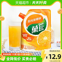 88VIP：TANG 菓珍 果汁粉补充维VC甜橙味冲饮固体饮料400g