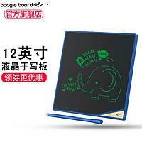 boogie board 美国Doshboard  11英寸电子液晶手写（送手写笔-电池）