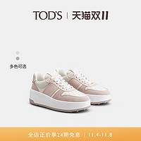 TOD'S 托德斯 官方正品2023秋冬新款女士真皮厚底时尚运动鞋休闲鞋女鞋