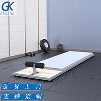 GK 仰卧起坐板中考仰卧训练测试板健身器材收腹机北欧挺板腹肌板