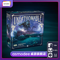 Asmodee 艾賜魔袋 UNFATHOMABLE 深淵之中 桌面卡牌游戲中文版 新品克蘇魯模型休閑